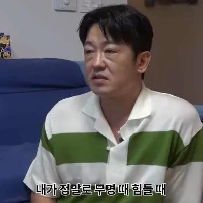 허성태가 유명해지자 연락온 친구.jpg