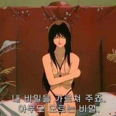 성욕이 뇌를 지배하면 생기는 일