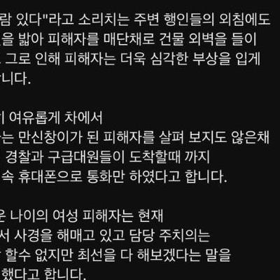 현재묻히고있는압구정롤스로이스사건