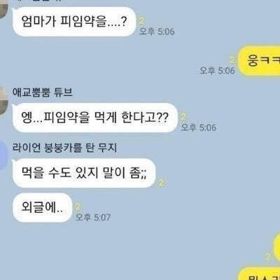 여자들기싸움레전드