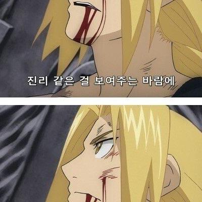 현재까지도가장완벽한결말로회자되는만화.jpgif