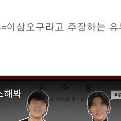 사망여우죽이기들어간공모세력들